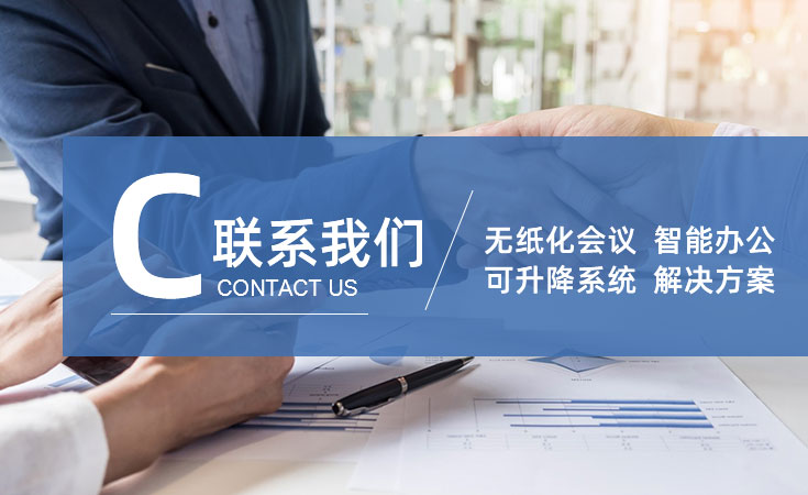 联系鑫长达